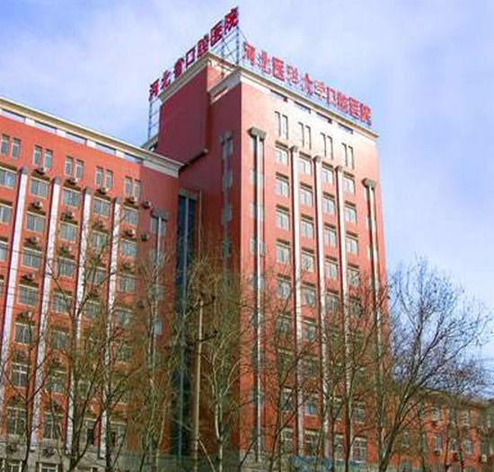 河北医科大学寝室宿舍条件与学校食堂环境图片