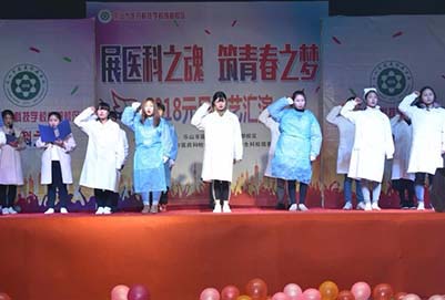 乐山医药科技学校成都市校区报名时间及报名方式