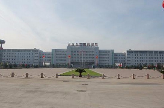 河北化工医药职业技术学院有哪些专业及什么专业好