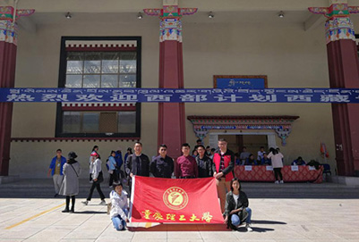 重庆市理工大学西部计划项目办获全国通报表扬