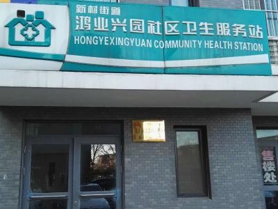 北京丰台区卫生学校招生简介及招生计划要求