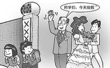 重庆市邮电大学校长的主要职权有哪些