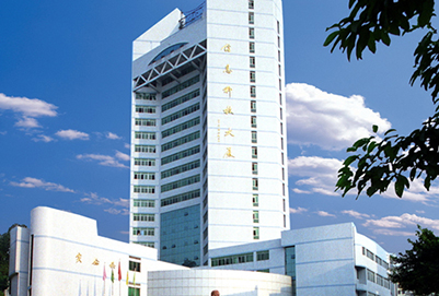 重庆邮电大学信息科教大厦