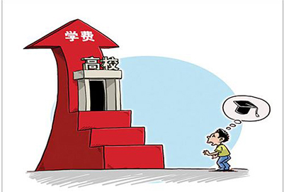 重庆市工业职业技术学院的学费是多少
