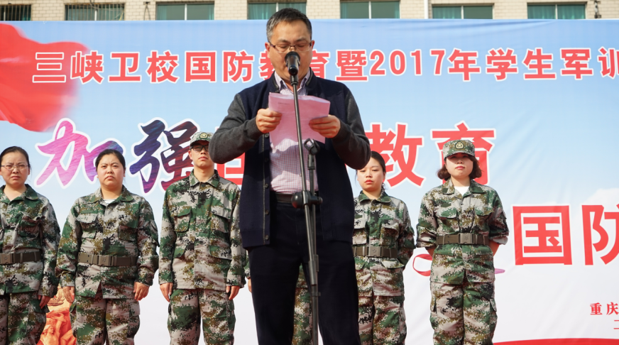 分管教学成书明副校长致开幕词