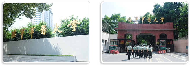 重庆市医药卫生学校大门