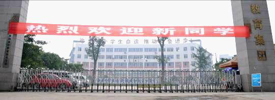 2019年四川红十字卫生学校录取分数线