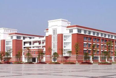 四川科技职业学院校园环境好吗？办学条件怎么样？