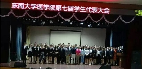 东南大学医学院怎么样？好不好就业呢？