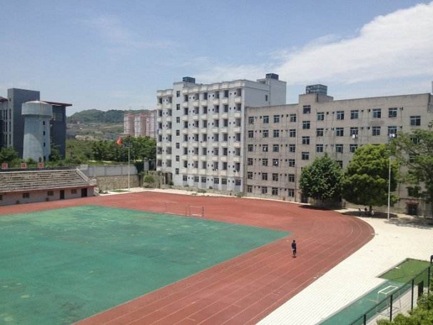 贵州省建筑材料工业学校