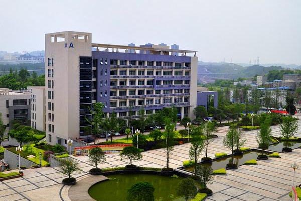 重庆机械技师学院