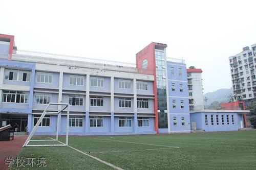 重庆机电工程技工学校