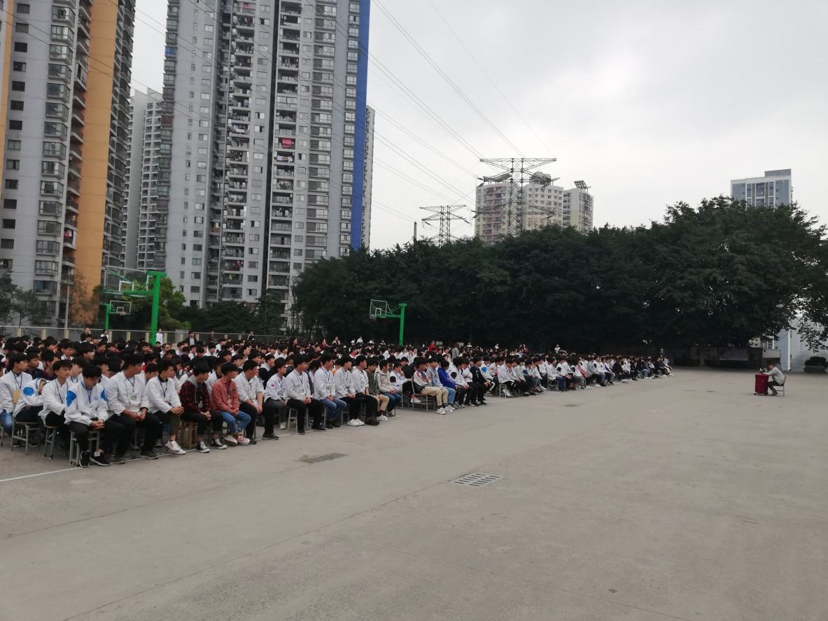 重庆商务高级技工学校