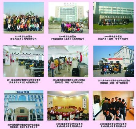 2020年荣县乐德职业中学校招生简章