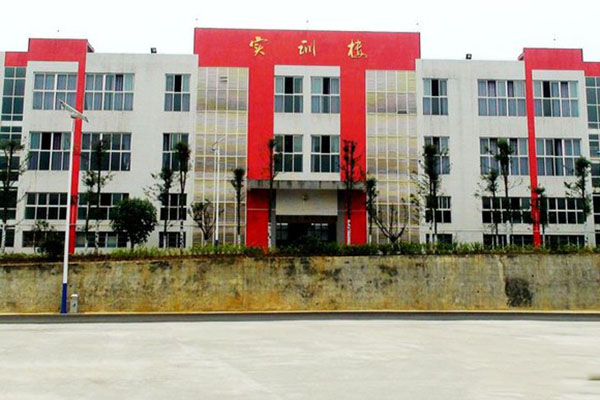 四川筠连县职业技术学校