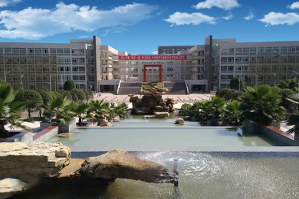 四川省宜宾卫生学校