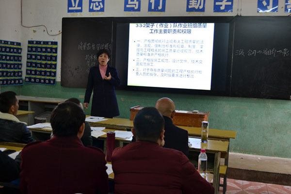 贵州铁路技师学院