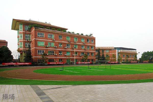 重庆市渝中职业教育中心的学校环境怎么样