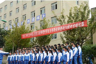 贵州省铁路技师学院的学校环境怎么样