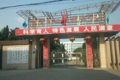 成都职业学校:不是所有的幼师学校都安全