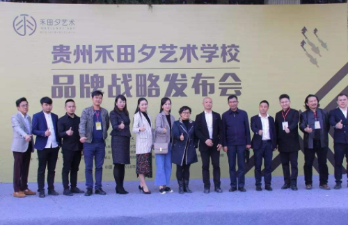 贵阳市禾田夕艺术学校_圆你名校艺术梦想