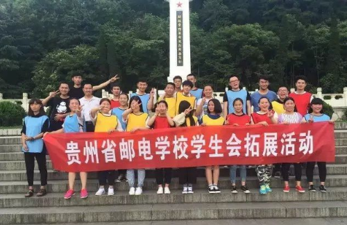 贵州省哪所职业学校好?——贵州省邮电学校介绍