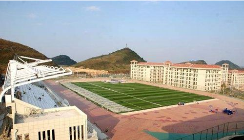 贵州省电子信息职业技术学院简介