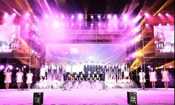 成都中医药大学附属医院针灸学校文艺汇演 成都中医药大学附属医院针灸学校文艺汇演