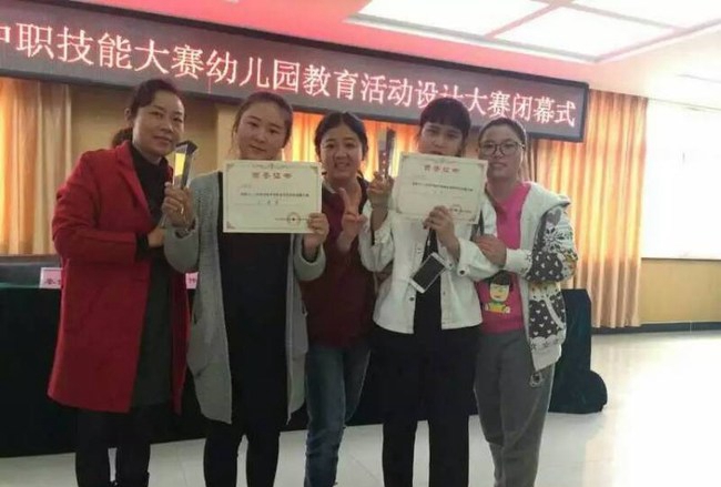 乐山市计算机学校幼师专业四川省幼儿教学设计大赛获奖