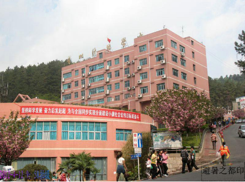 贵州省财政学校2020年秋季招生指南