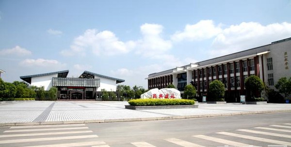四川省旅游学校图书馆