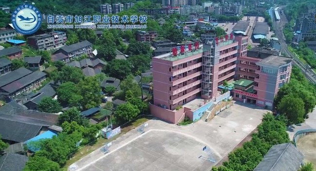 自贡市旭江职业技术学校校园全景