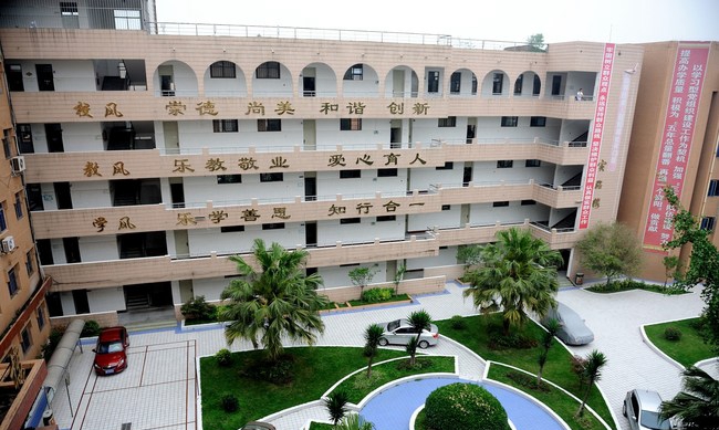 四川省资阳师范学校实验楼