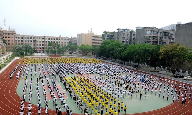 四川省资阳师范学校运动场全景