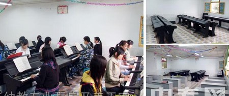 自贡三星职业技术学校(自贡三星职中)幼教专业琴房及美工室
