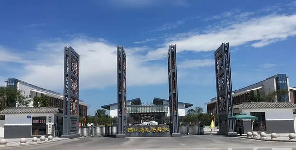 四川省旅游学校校园大门