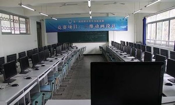 四川省成都市财贸职业高级中学校动漫实作室
