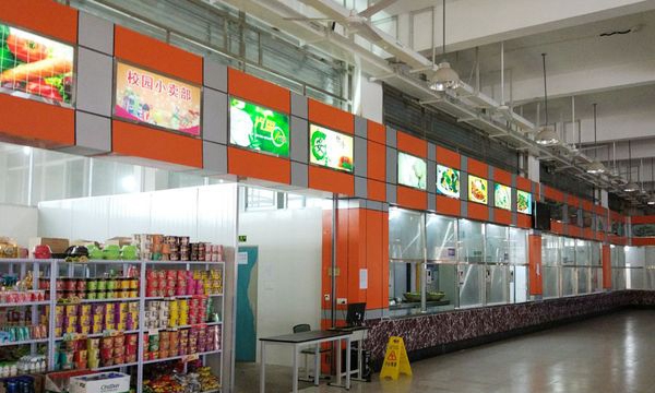 乐山市医药科技学校（成都校区）学校超市（浦江）