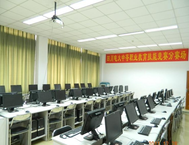 四川广播电视中等专业学校计算机实训机房