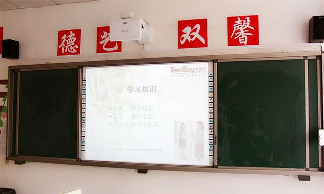 成都棠湖科学技术学校智慧课堂
