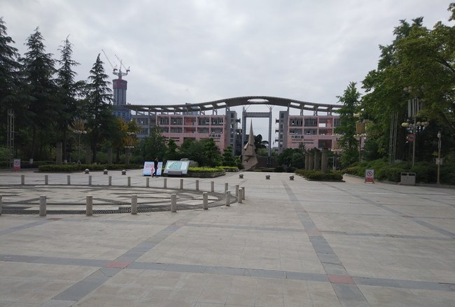 四川城市技师学院（四川城市职业学院）五环广场