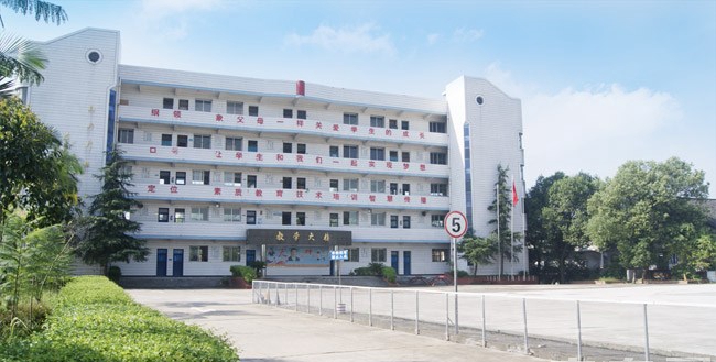自贡市飞鱼职业学校教学大楼