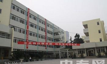 四川省成都市财贸职业高级中学校（成都财贸职中、财贸学校）教学楼