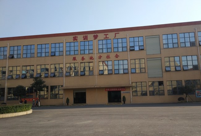 川大科技园职业技能学院(崇州校区)实训大楼（3）