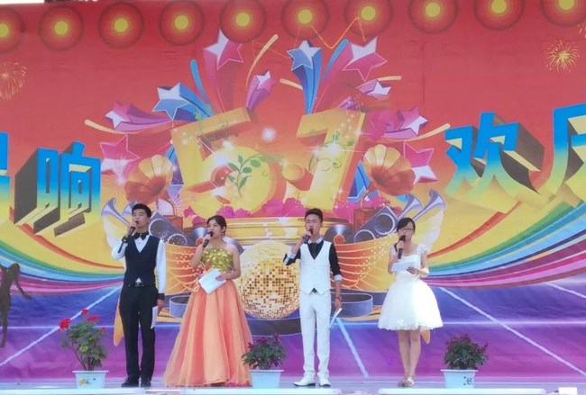 宜宾县柳嘉职业技术学校(柳嘉职业中学)欢庆五.一