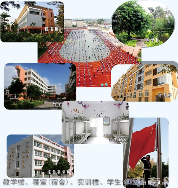 四川省德昌县职业高级中学（德昌职中）教学楼、寝室(宿舍)、实训楼、学生食堂