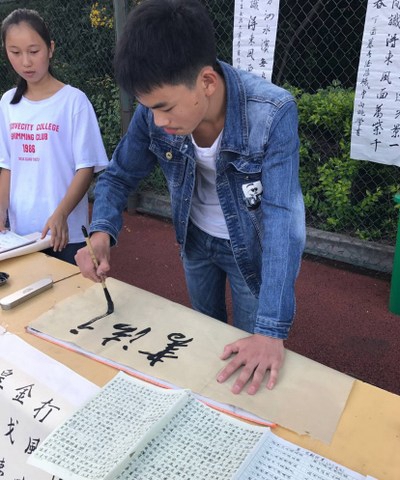 四川省德昌县职业高级中学（德昌职中）书法社团