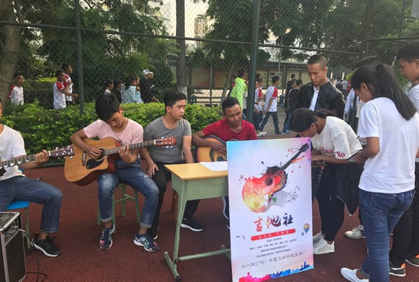 四川省德昌县职业高级中学（德昌职中）社团招新活动