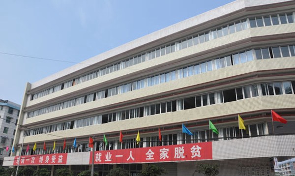 荣县职业技术教育中心(荣县职业高级中学校)校大门外
