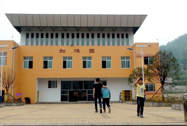 四川省筠连县职业技术学校（筠连职教中心）学生食堂